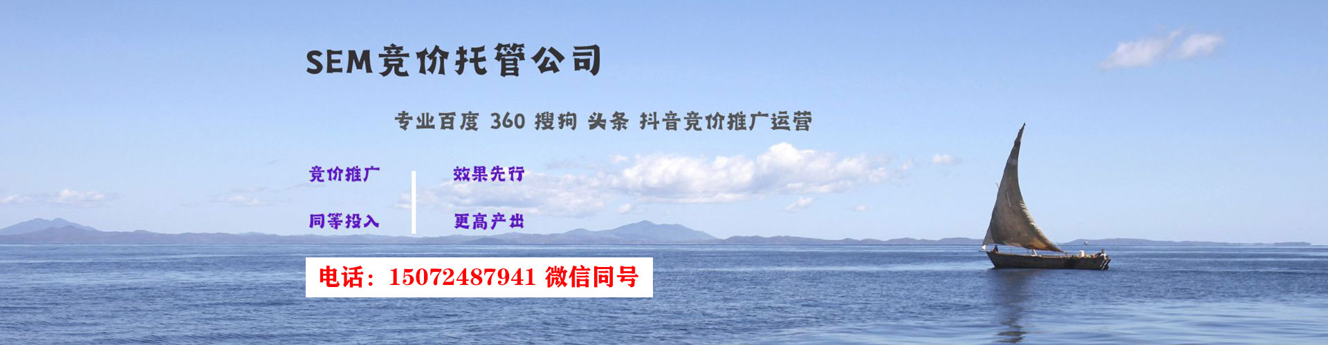 鹤壁信息流运营