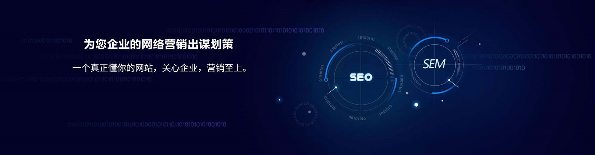 鹤壁谷歌sem
